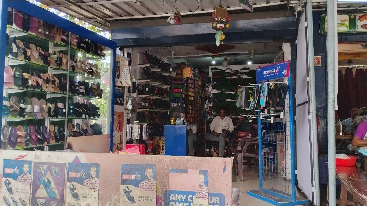 న్యూ పాపులర్ షూ కంపెనీ
