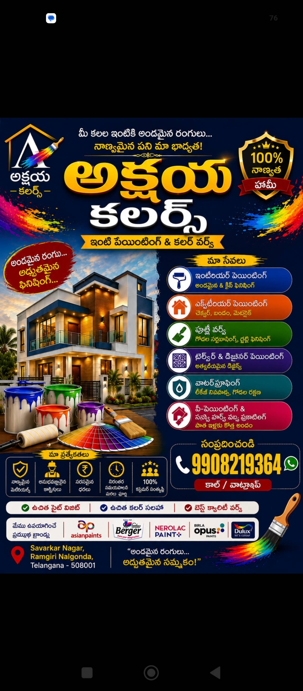 Akshaya colors work