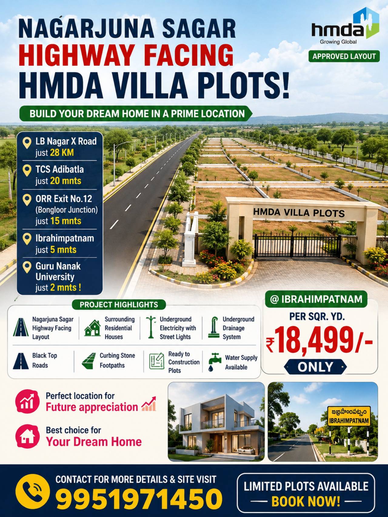 ఇబ్రహీంపట్నం టౌన్ లో HMDA/FCDA హైవే ఫేసింగ్ ఓపెన్ ప్లాట్స్